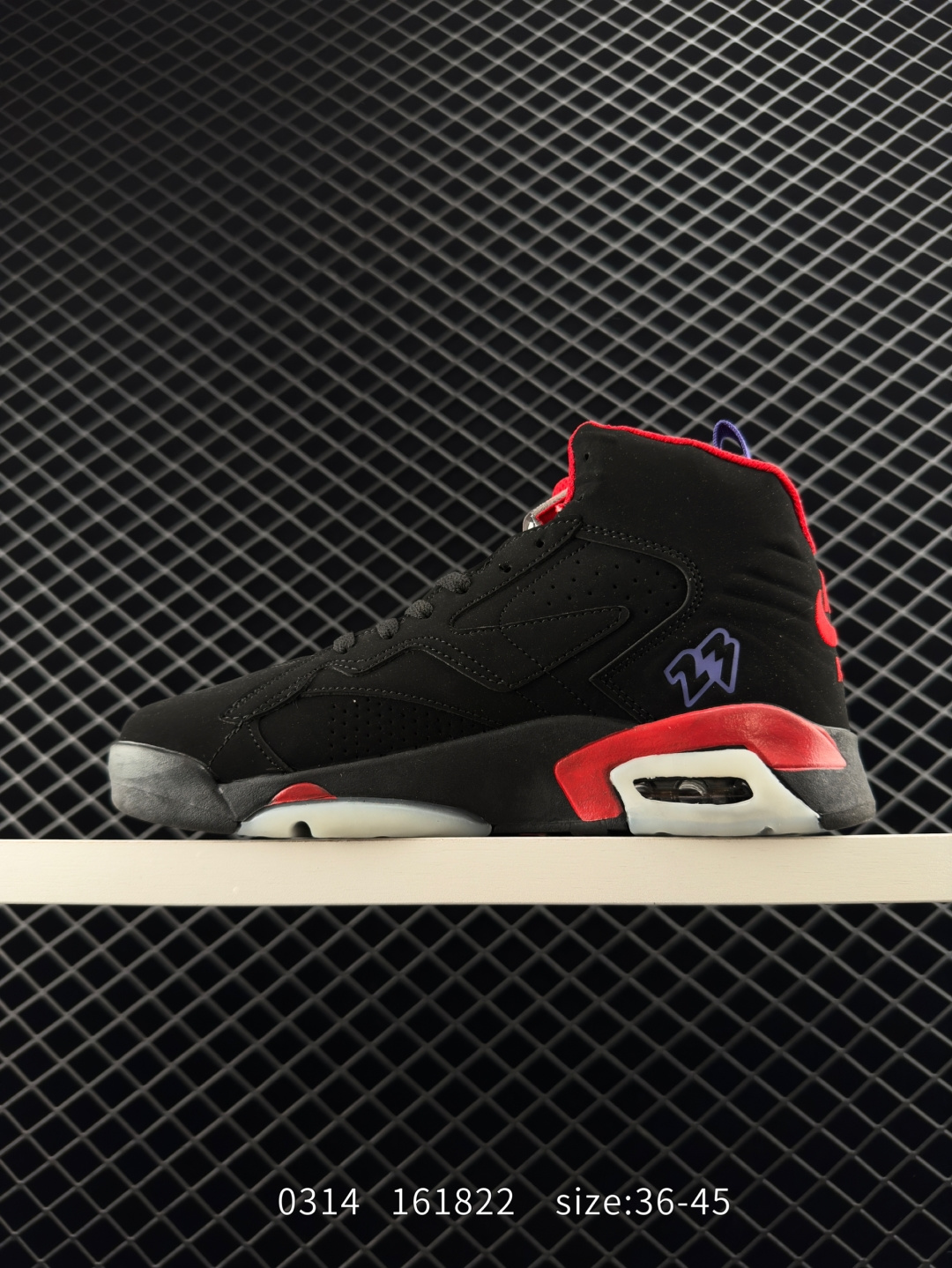 Air Jordan Jumpman MVP AJ